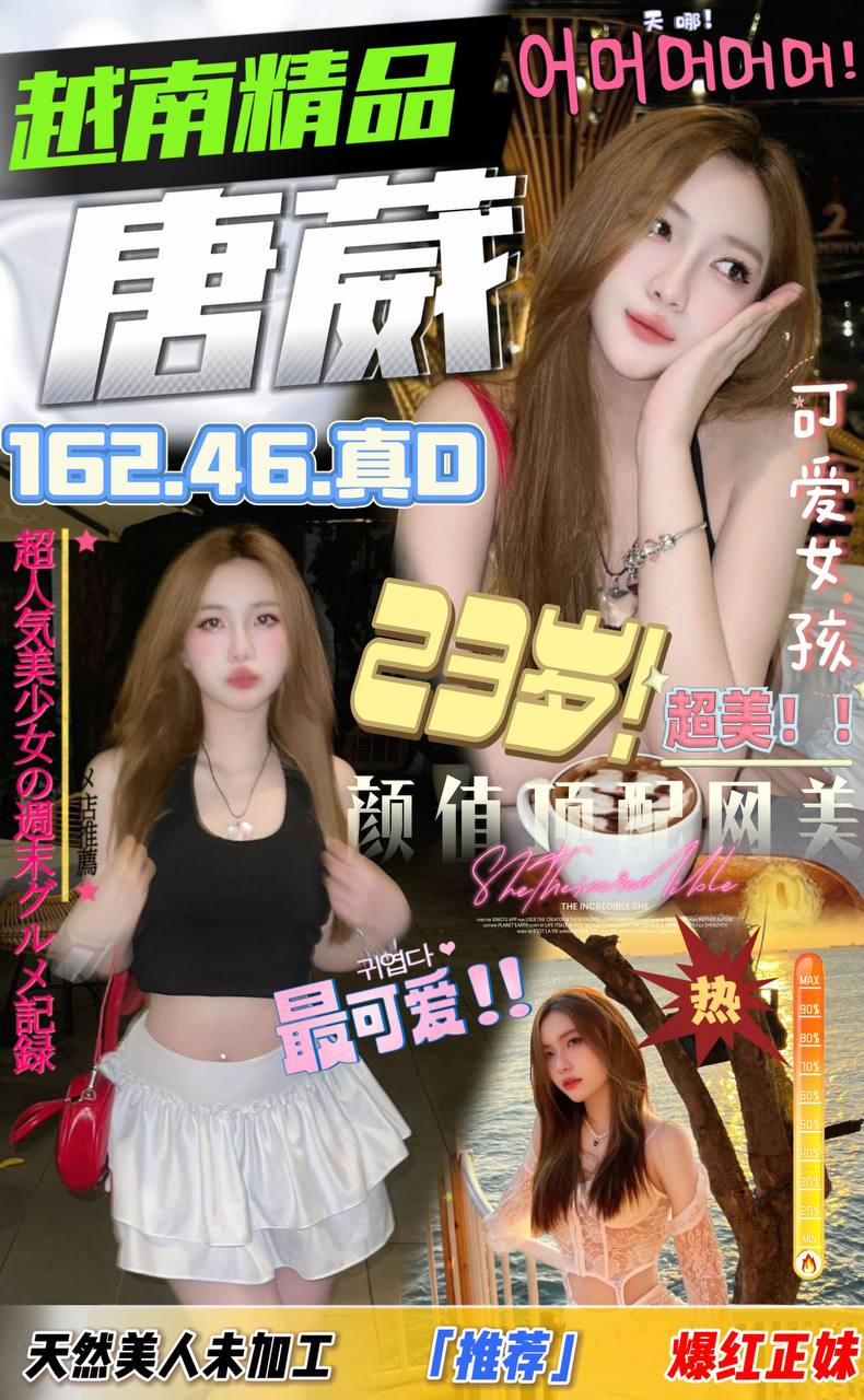 婉玲 宜蘭 網紅 38F|29